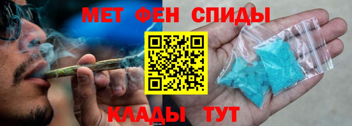 АМФЕТАМИН 98% Муром