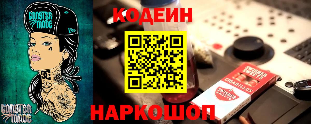 Муром  Бошки Шишки  Вход с VPN  ЭКСТАЗИ  Меф МЯУ МЯУ кристаллы  КОКАИН 