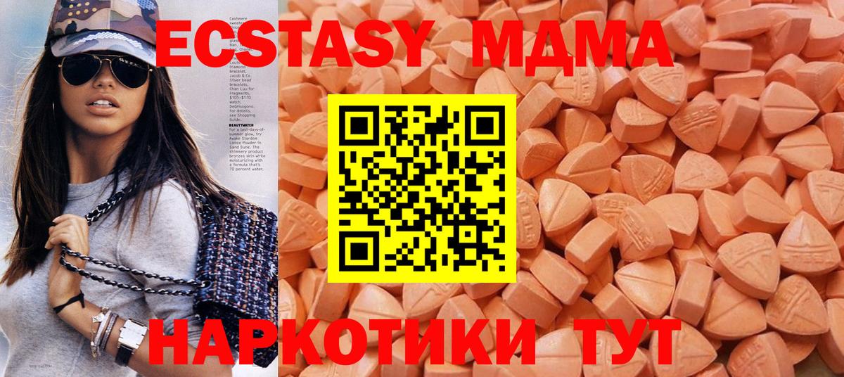 ЭКСТАЗИ  Вход с VPN  Муром  Экстази диски  ЭКСТАЗИ mix 