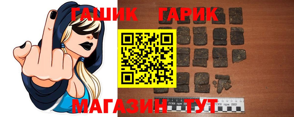 Гашиш ice o lator Муром