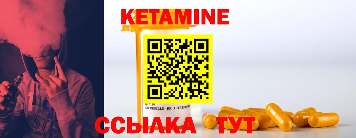 Кетамин VHQ  omg ТОР  Муром  Вход с VPN  КЕТАМИН VHQ 
