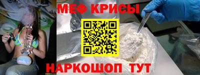 мяу мяу мука Гусь-Хрустальный