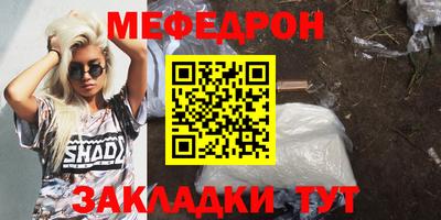 мяу мяу мука Гусь-Хрустальный