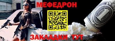 бутират Гусиноозёрск