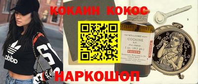 бутират Гусиноозёрск
