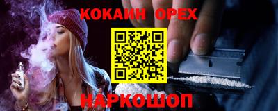бутират Гусиноозёрск