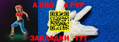 бутират Гусиноозёрск
