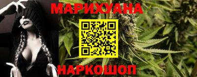 бутират Гусиноозёрск