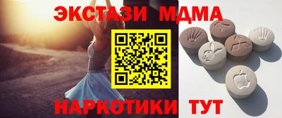 MDMA Premium VHQ Гусев