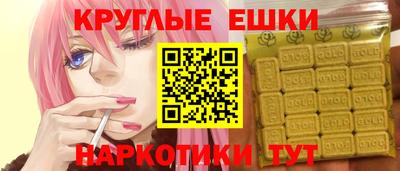 бутират Гусиноозёрск