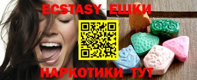 ГАЛЛЮЦИНОГЕННЫЕ ГРИБЫ Ирбит