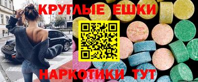 бутират Гусиноозёрск