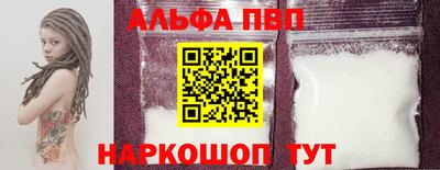 бутират Гусиноозёрск