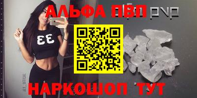 бутират Гусиноозёрск