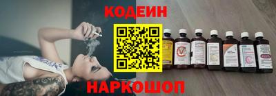 бутират Гусиноозёрск