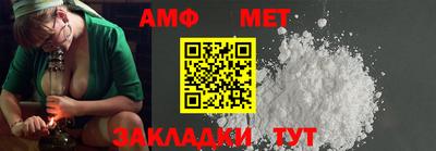 бутират Гусиноозёрск