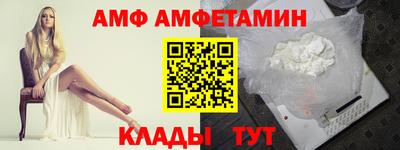 бутират Гусиноозёрск