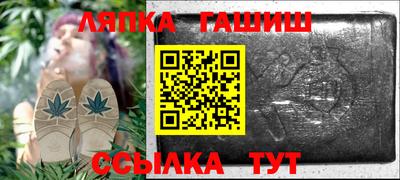 бутират Гусиноозёрск
