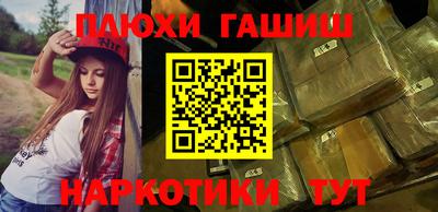 бутират Гусиноозёрск