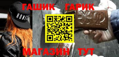 гашик Изобильный