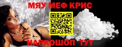 бутират Гусиноозёрск
