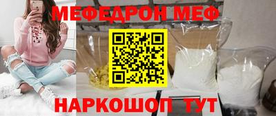 бутират Гусиноозёрск