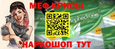 мяу мяу мука Гусь-Хрустальный