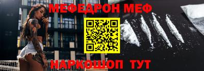 мяу мяу мука Гусь-Хрустальный