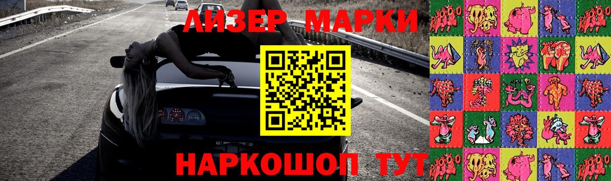 Лсд 25 экстази  ЛСД экстази ecstasy  Вход с VPN  Муром 