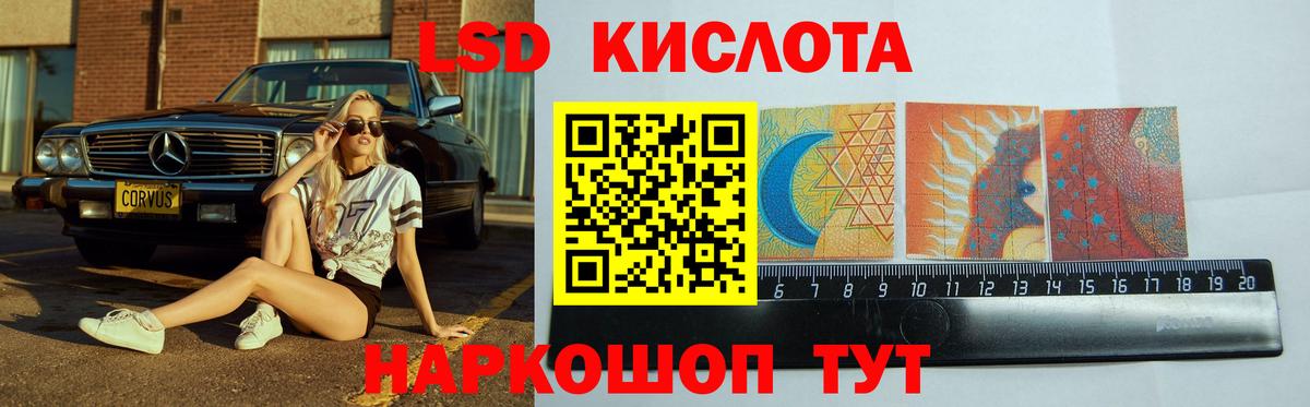Бутират Муром