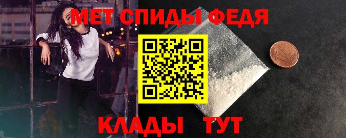 Метамфетамин мет  Вход с VPN  Первитин  Метамфетамин мет  Муром 